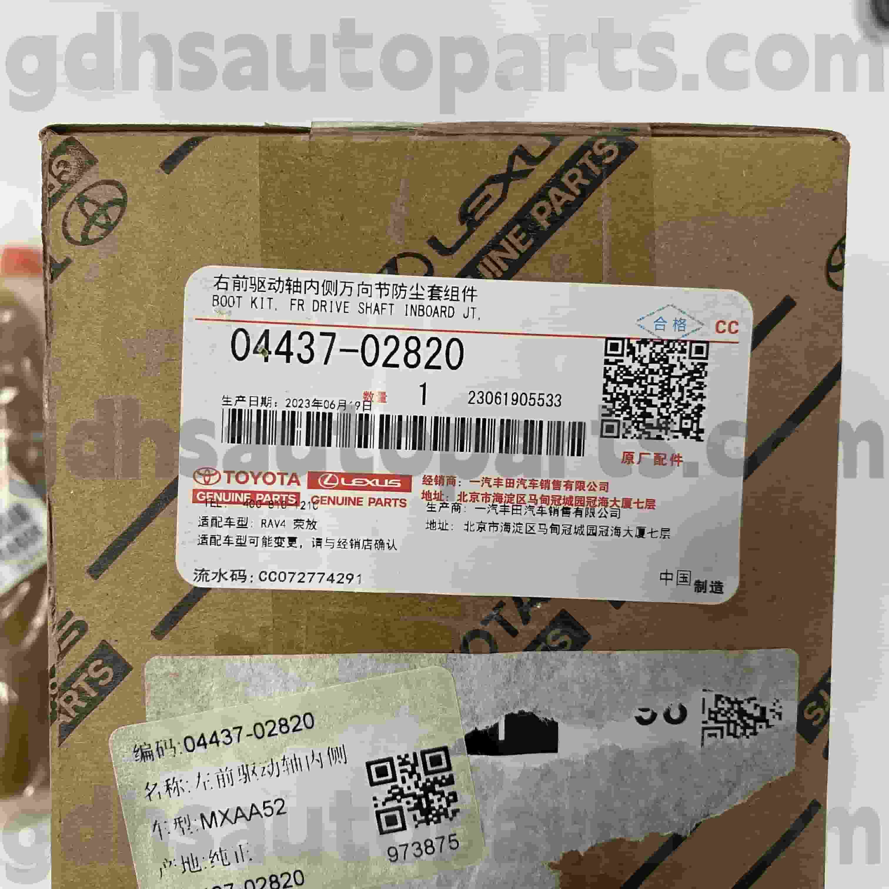 04437-02820 Toyota ehtsad osad juhi küljega sisemine CV Boot Venza jaoks, Wildlanderi šassii nr. Mxaa52