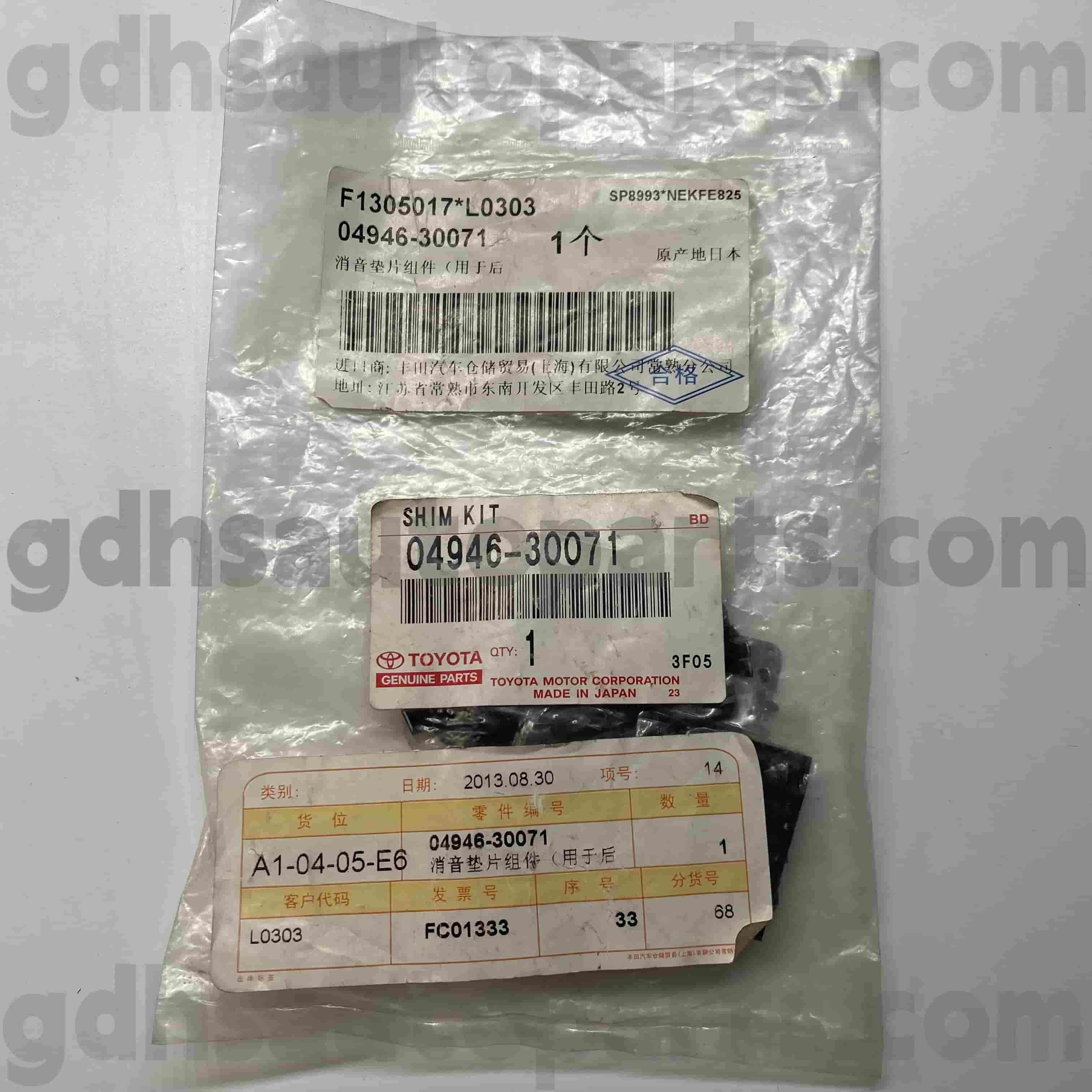 04946-30071 Toyota ehtsad osad pidurdatud heli isolatsioonipadjad kroonile, Brevis, Lexus IS200/300 šassii nr. GX11#, JZX11#.. GD, GDG
