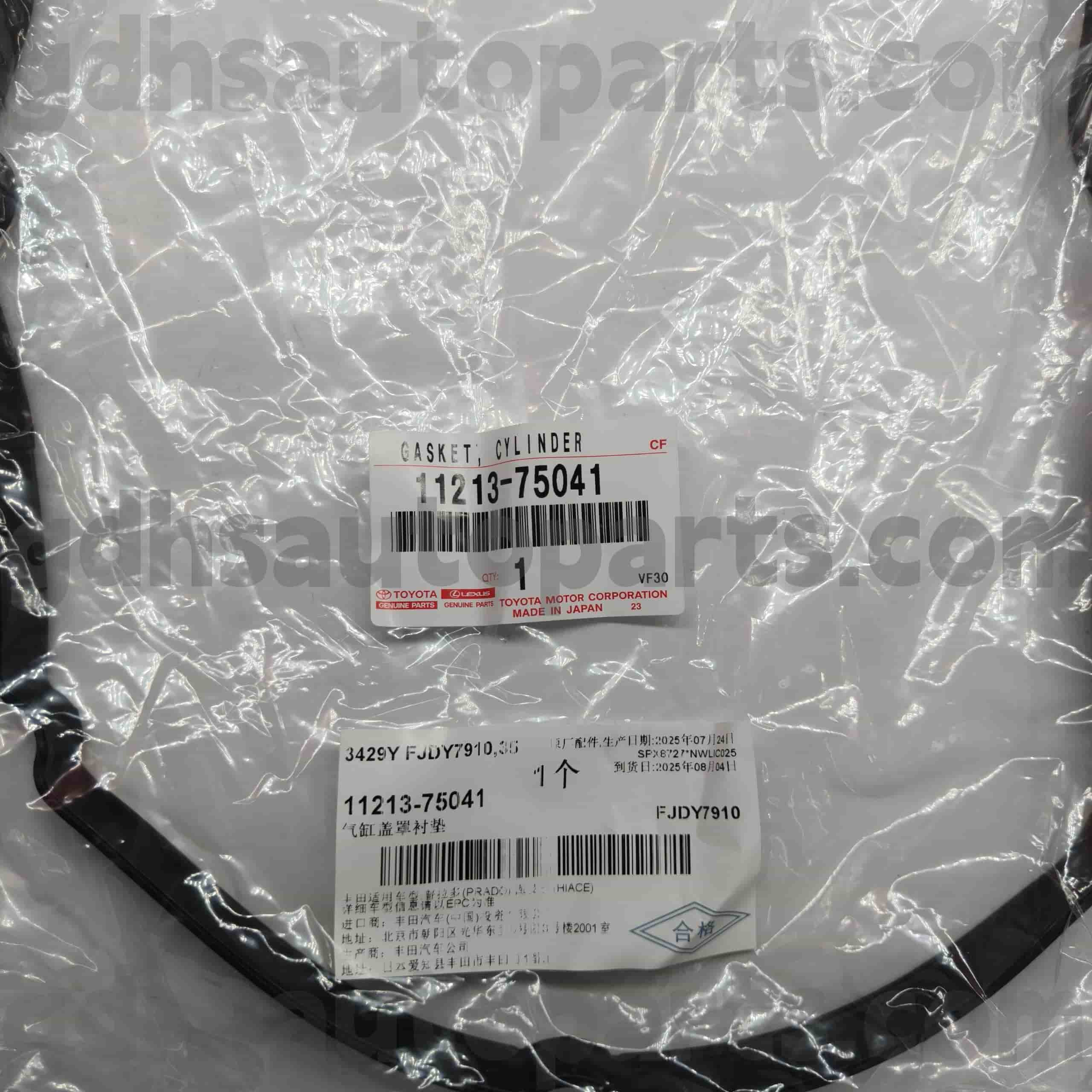 11213-75041 Toyota originaalosade klapikaane tihend jaoks TACOMA, LAND CRUISER PRADO, CROWN COMFORT šassii NO.TRJ120