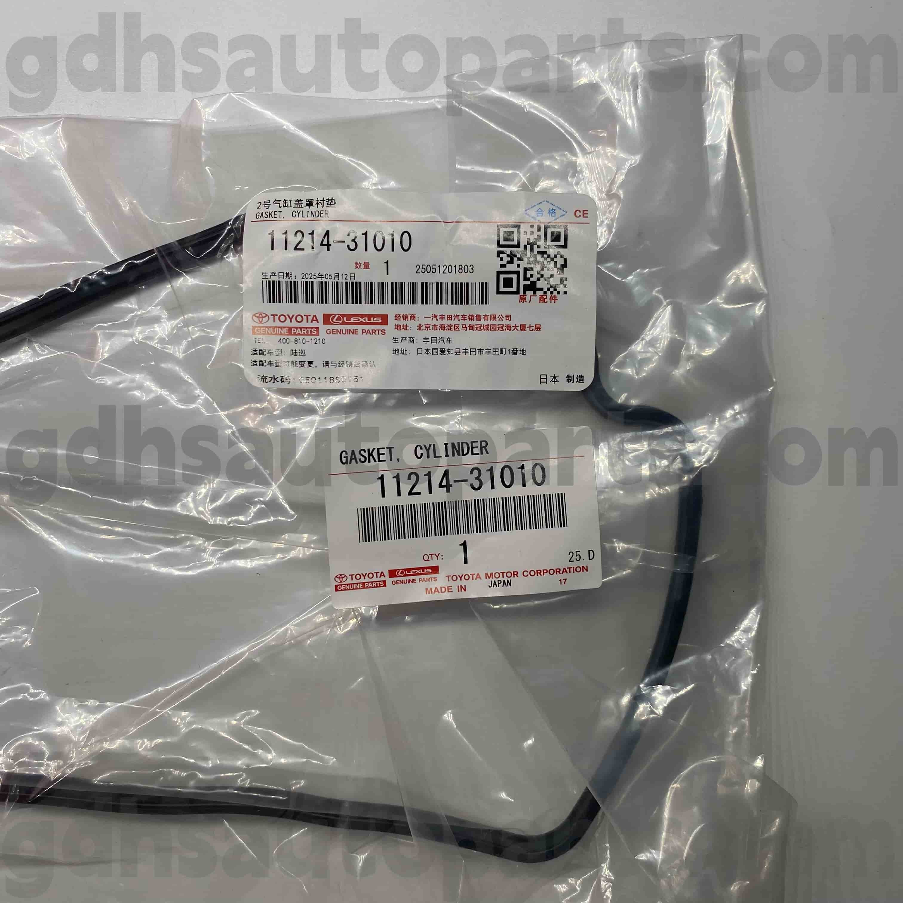11214-31010 Toyota originaalosade vasakpoolse klapikaane tihend jaoks TACOMA, LAND CRUISER PRADO, FORTUNER šassii NO.GRJ120 GRJ200
