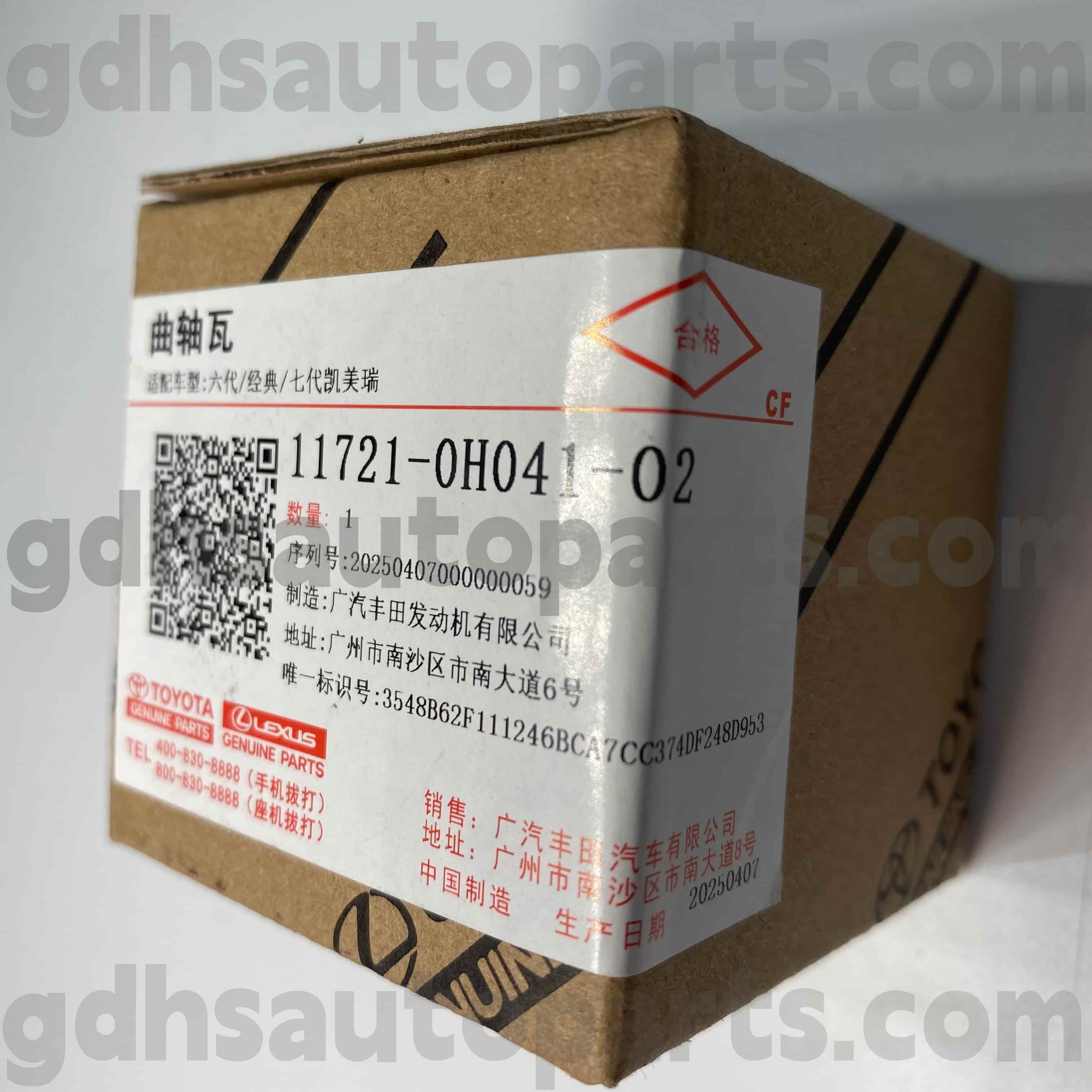 11721-0H041-02 Toyota originaalosad väntvõlli laagrikork CAMRY, MARK X ZIO, ESTIMA šassii nr.2AZFE..ACR50..CVT jaoks