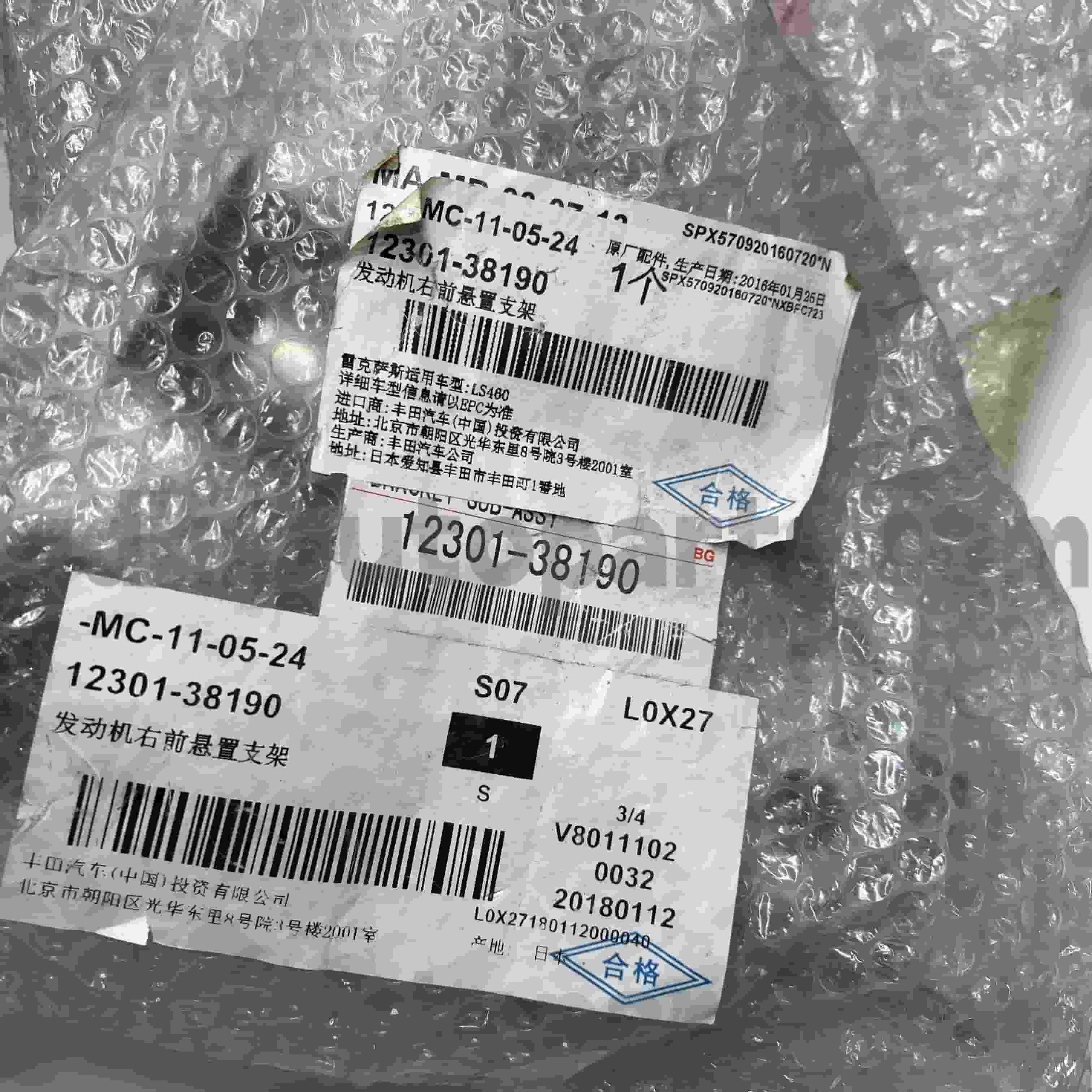 12301-38190 Toyota originaalosade mootorikinnitus LEXUS LS460/460L šassiile NO.1UR#..USF4#