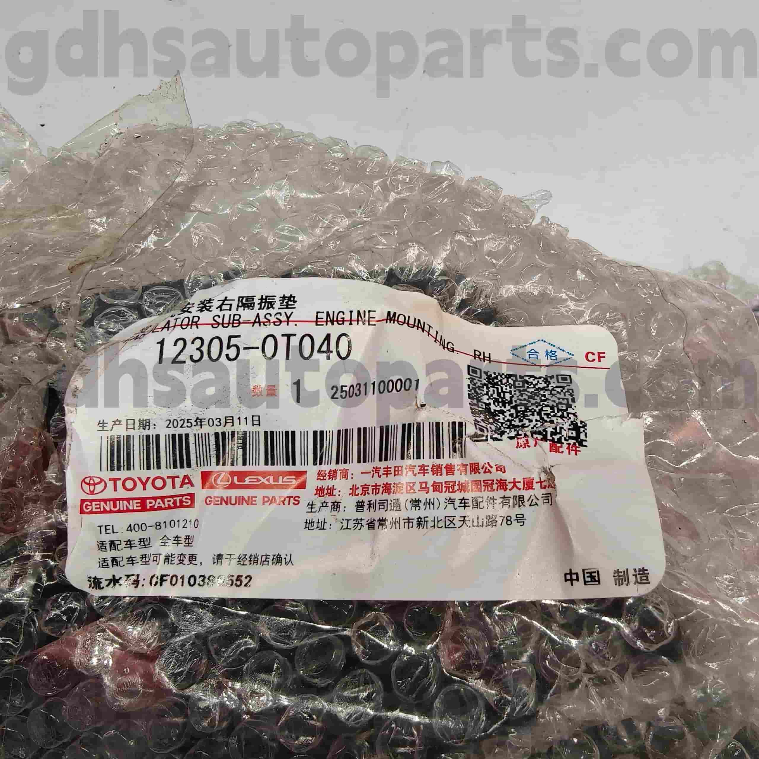 12305-0T040 Toyota originaalosade parempoolne mootorikinnitus VIOS, YARIS šassii NO.ZSP91 jaoks