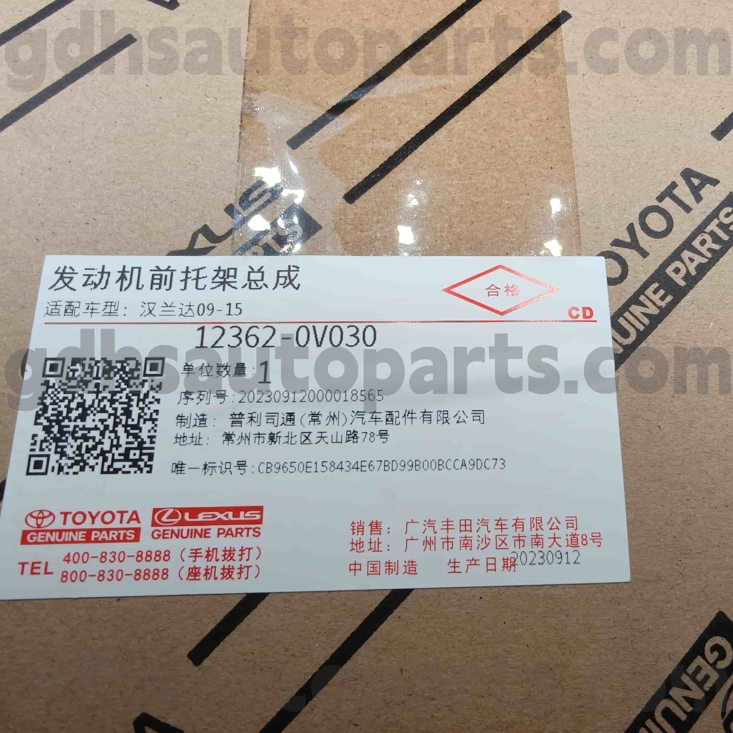 12362-0V030 Toyota originaalosade mootorikinnitus HIGHLANDERi šassii NO.ASU40 jaoks