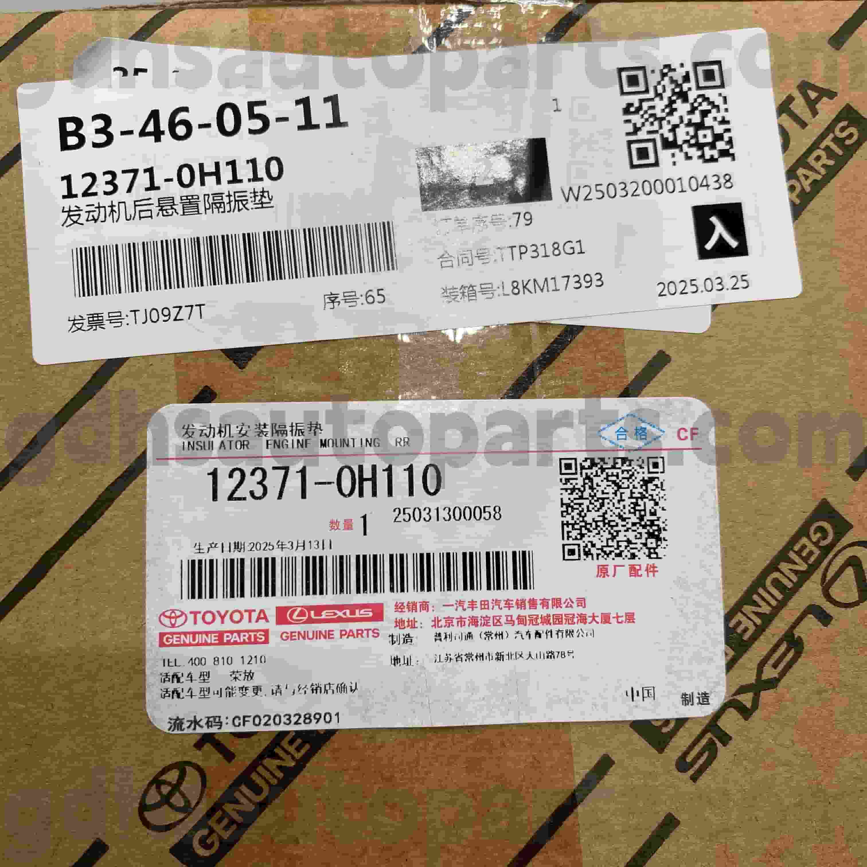 12371-0H110 Toyota originaalosade käiguhoovastik RAV4 šassii NO.ACA37 ATM jaoks