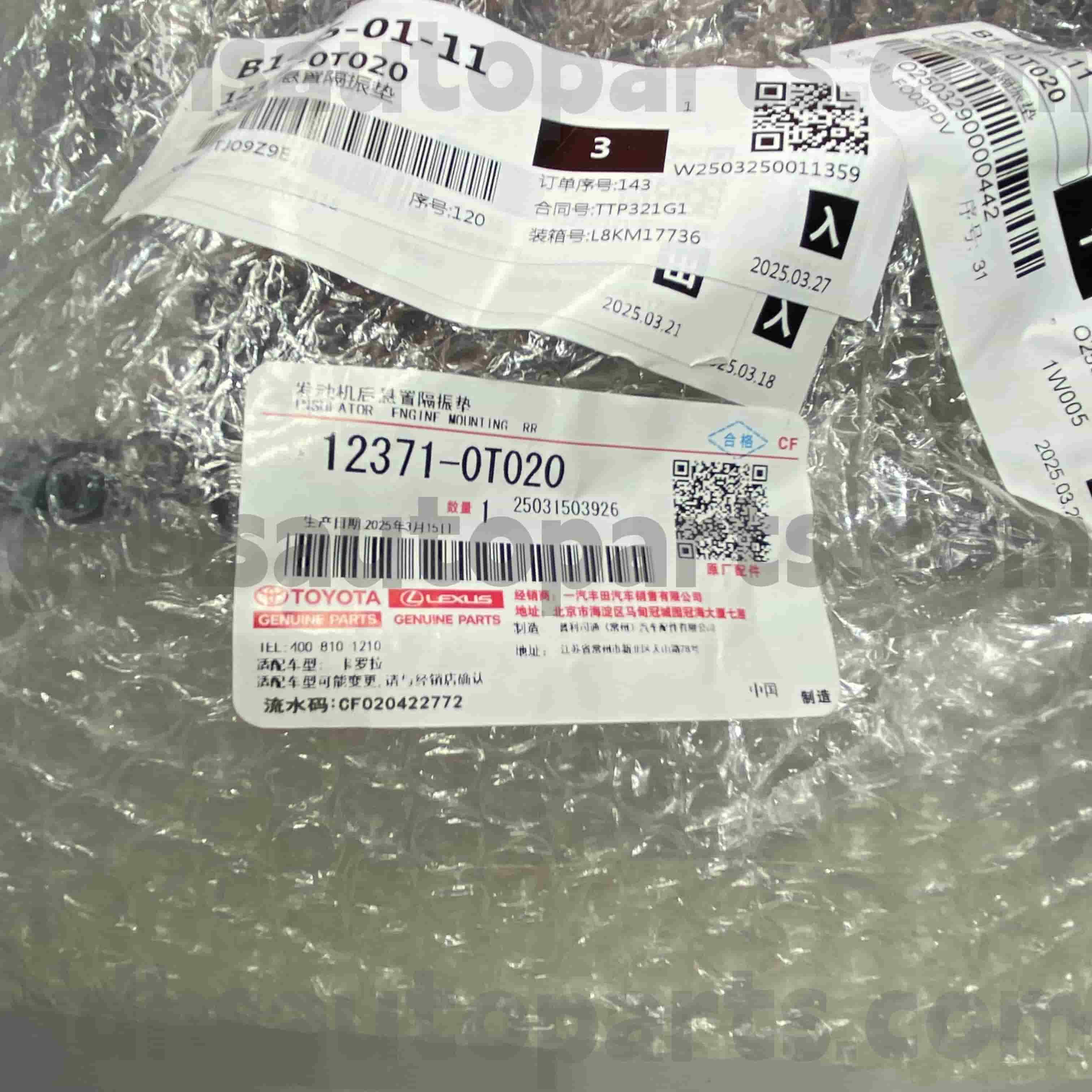 12371-0T020 Toyota originaalosade käiguhoovastik COROLLA šassii NO.ZRE152 4FC jaoks