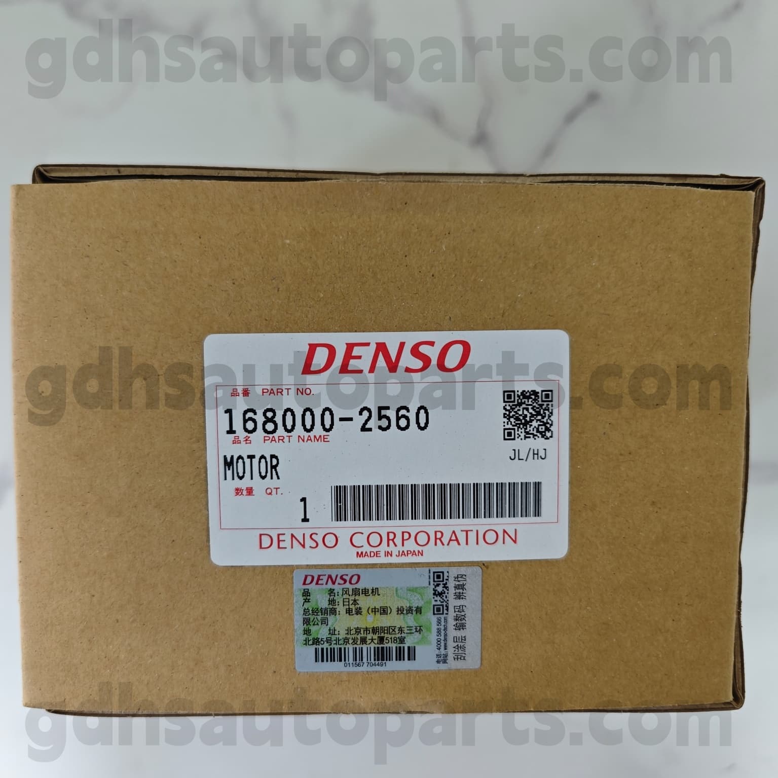 168000-2560 Toyota ehtsad osad radiaatori ventilaatori mootor Camry/hübriid 、 RAV4 šassii nr. 1zrfe, 2Zrfe, 3Zrfe..ZGR2# OE EI. 16363-0T070