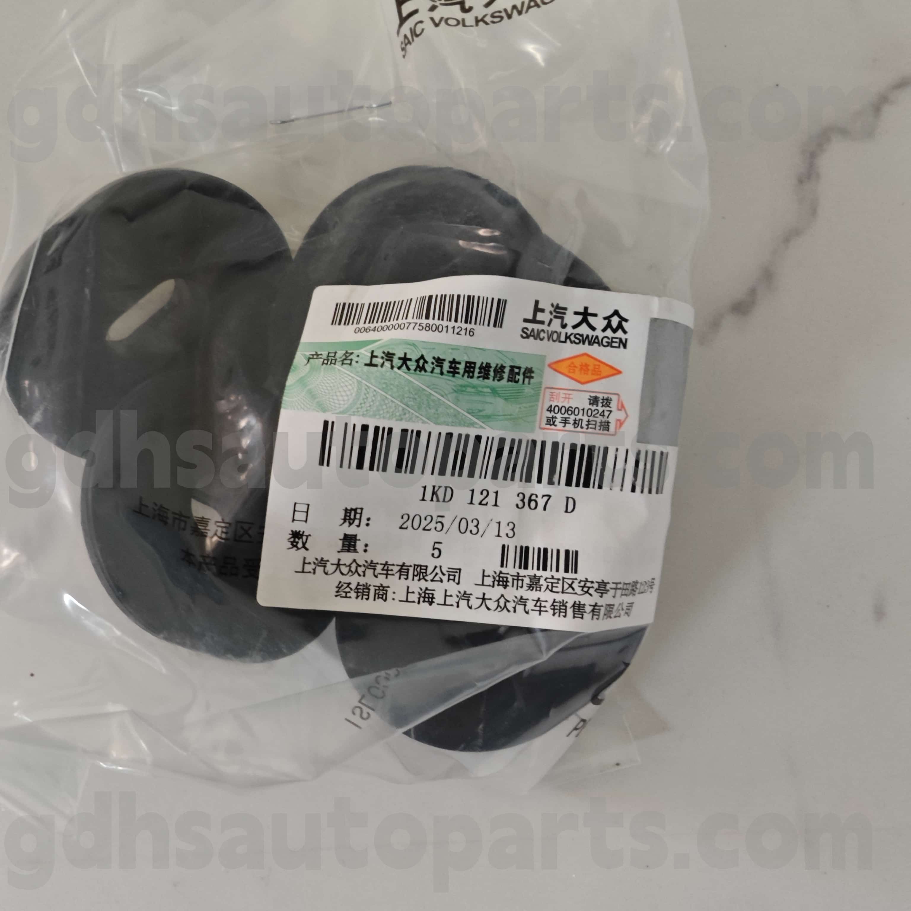 1KD121367D Volkswagen ehtne osade radiaatori tugi Tiglp Tiguan L Pro jaoks, CC CC, AQ6 Audi Q6, Octavia Ming Rui, Rapid