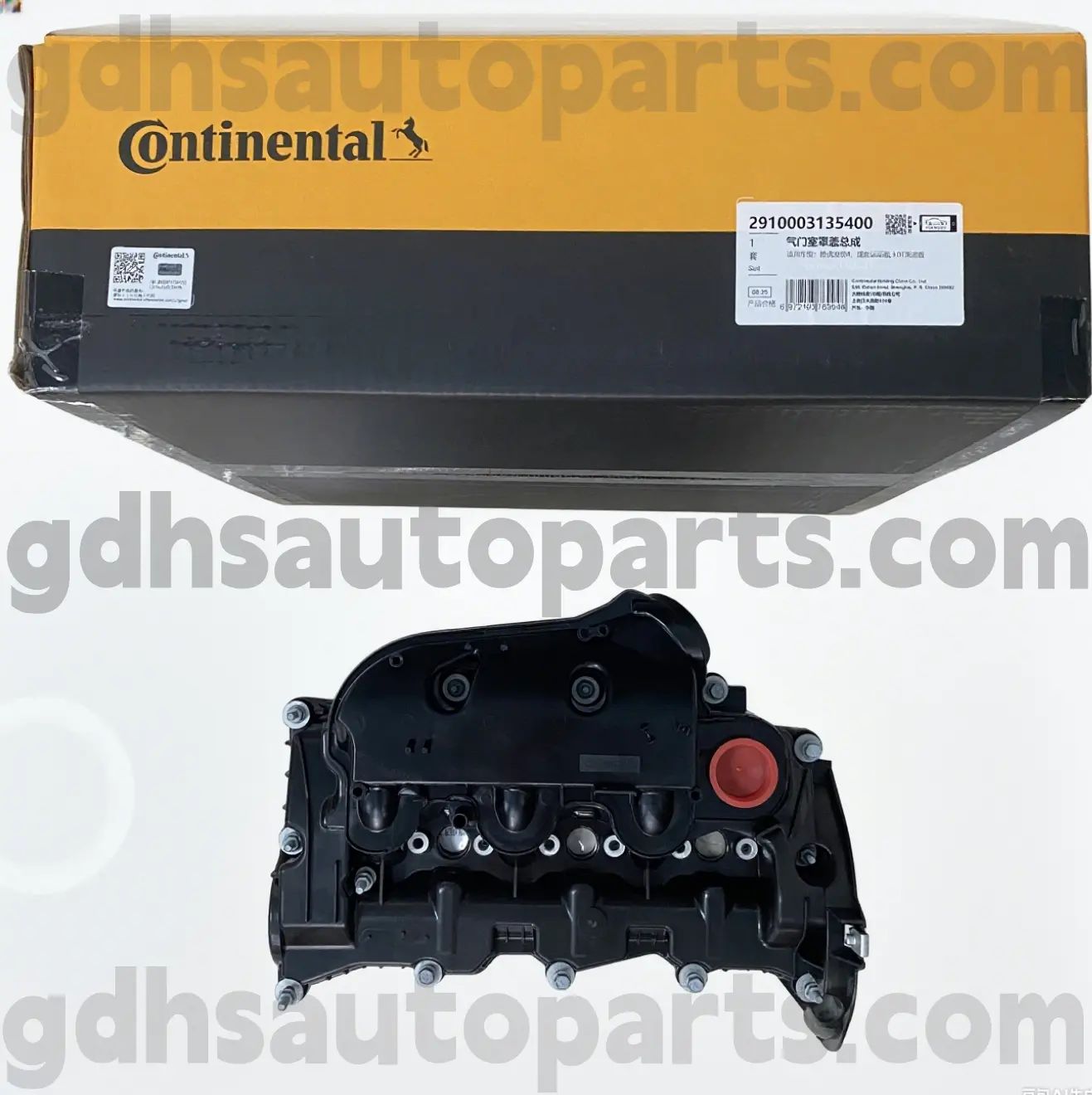 2910003135400 Continental Parempoolne mootori kate Range Rover Velar, Land Rover Discovery 4, Range Rover, Range Rover Sport OE nr. LR166340