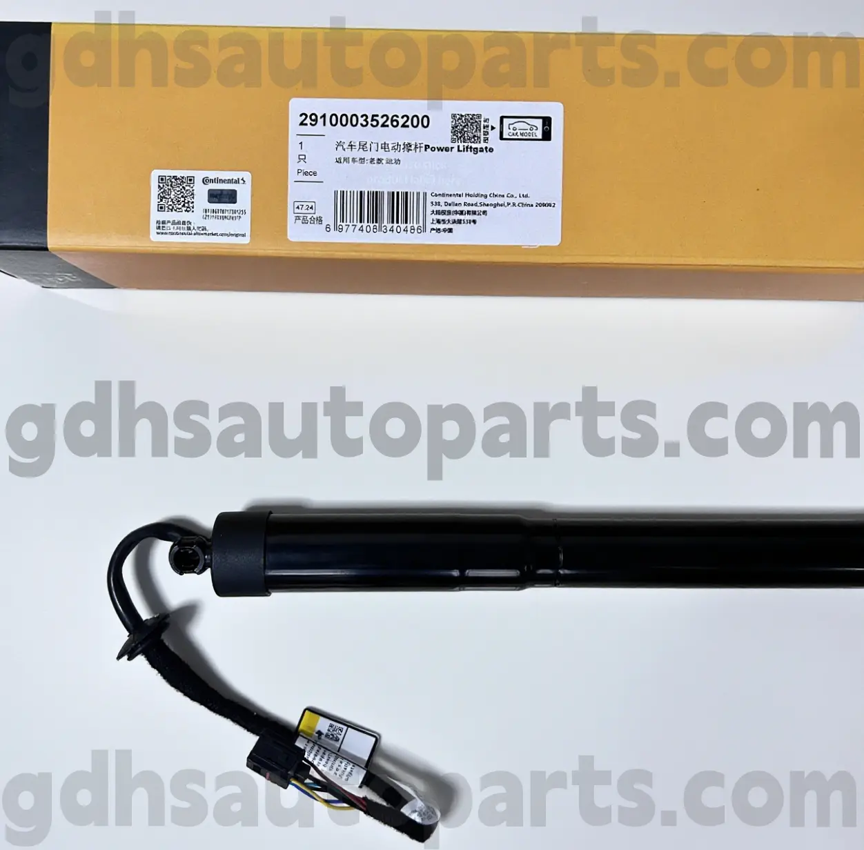 2910003526200 Continental tagaluugi tugine Range Rover Sport OE nr. LR062078