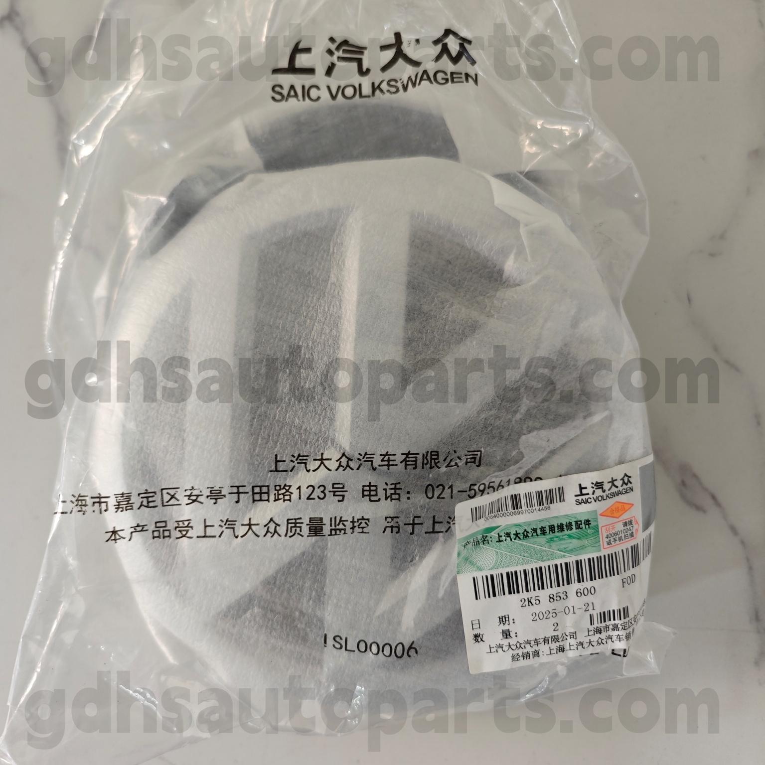 2K5 853 600 Volkswagen ehtne osade esireklaami logo caddy jaoks ， Toua Touareg, Tiguan Allspace