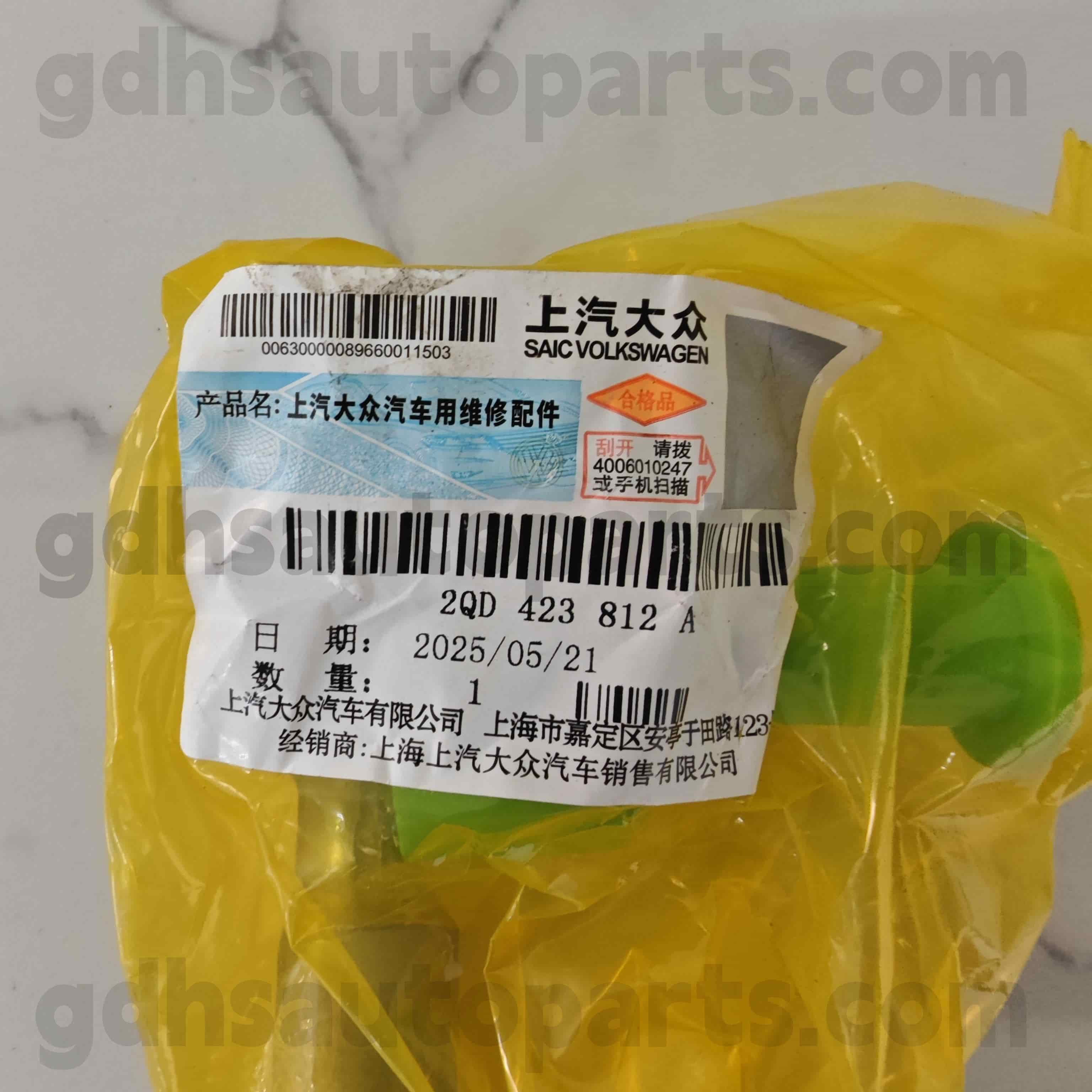 2QD 423 812A Volkswagen ehtsad osad parempoolne välimine lipsu varda ots TCR T-CROSSi jaoks ， LAVX Lavida XR ， NIV NIVUS