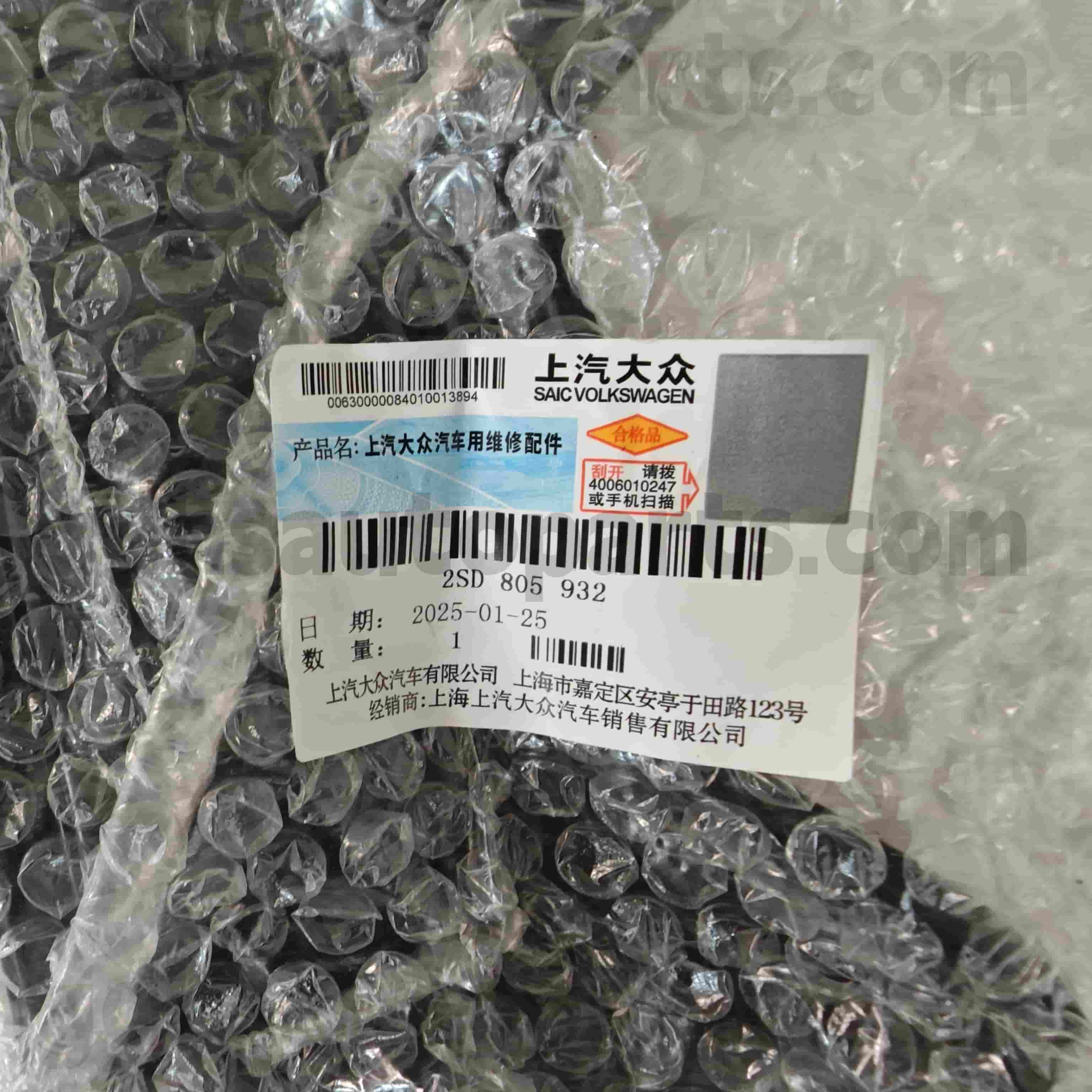 2SD 805 932 Volkswagen ehtsad osad parempoolsed ülemine esilaternate klamber Volkswagen Polo jaoks