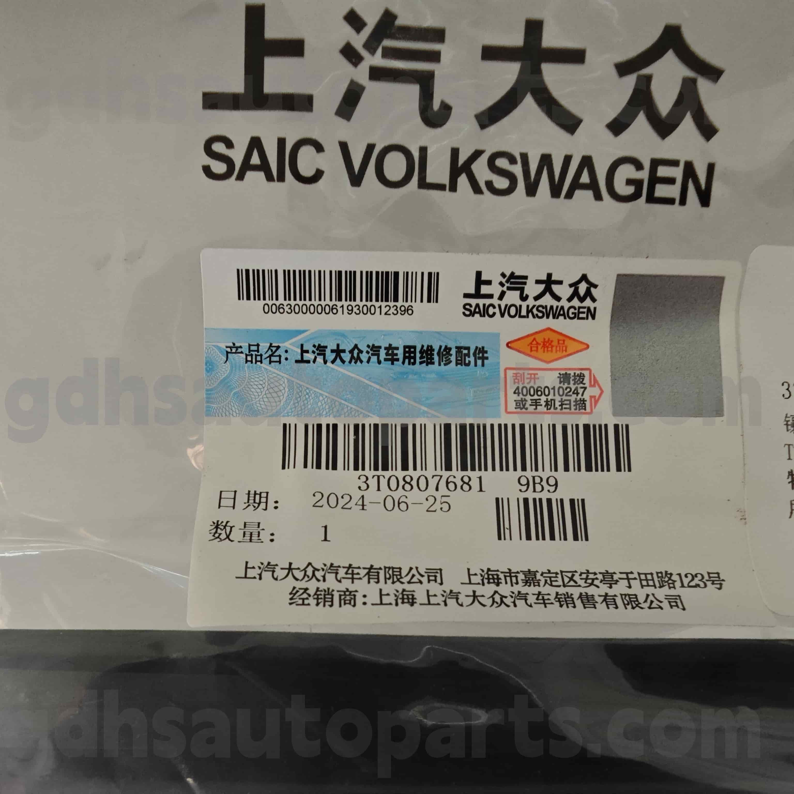 3T0807681 9b9 Skoda ehtsad osad uduvalgust Superb Hao Rui ， Superb ， Sup Superb