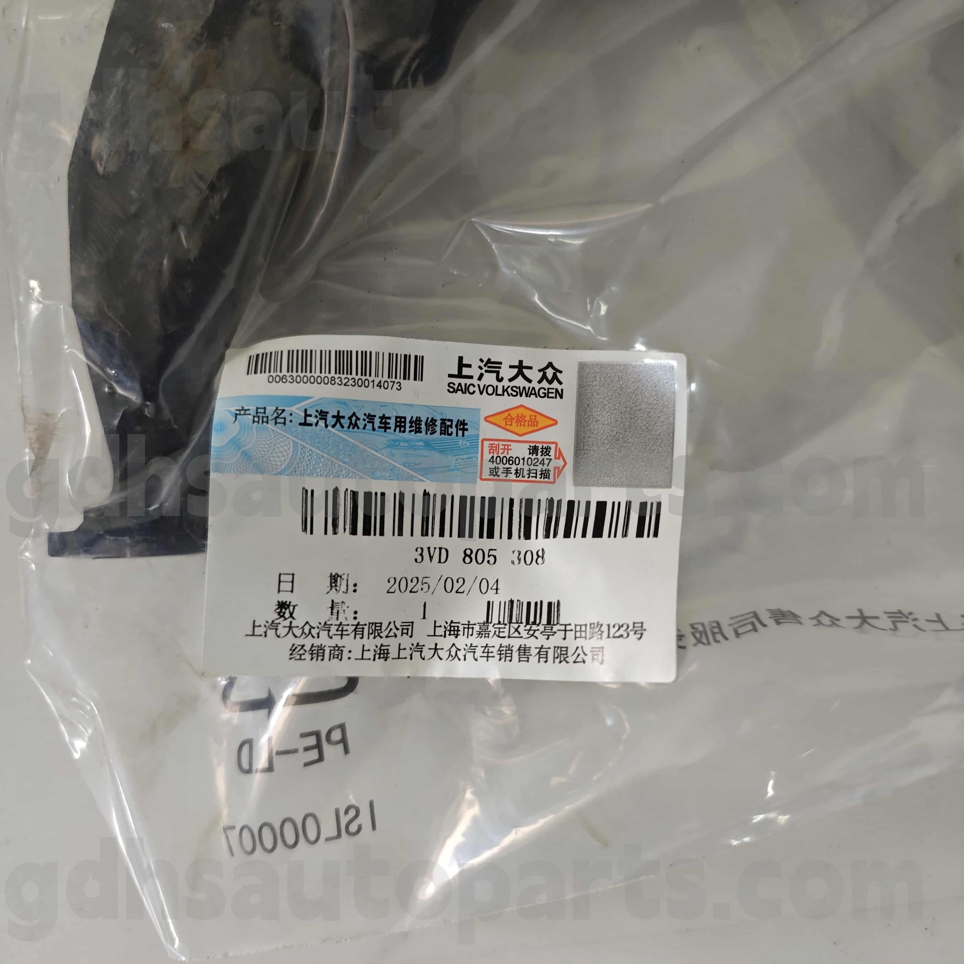 3VD 805 308 Skoda ehtsad osad radiaatori õhu deflektor Superb Hao Rui jaoks