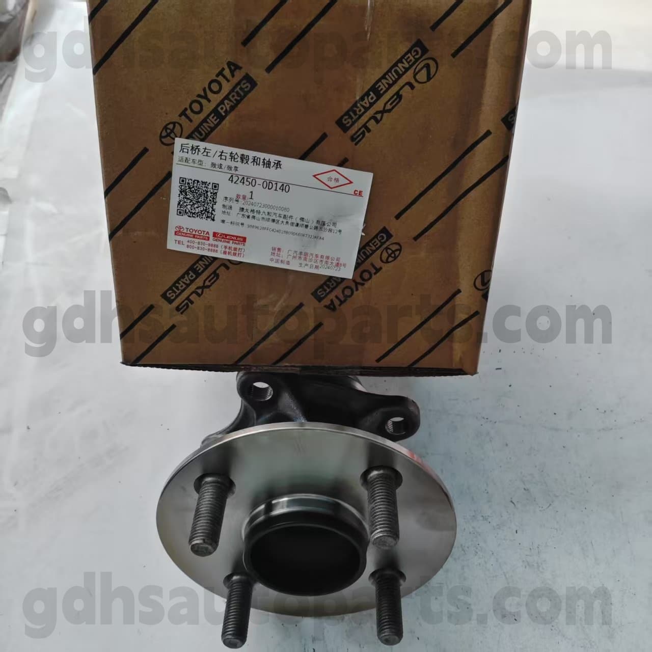 42450-0D140 Toyota ehtsad osad tagakeskuse laager Yaris šassii jaoks nr. NSP15#