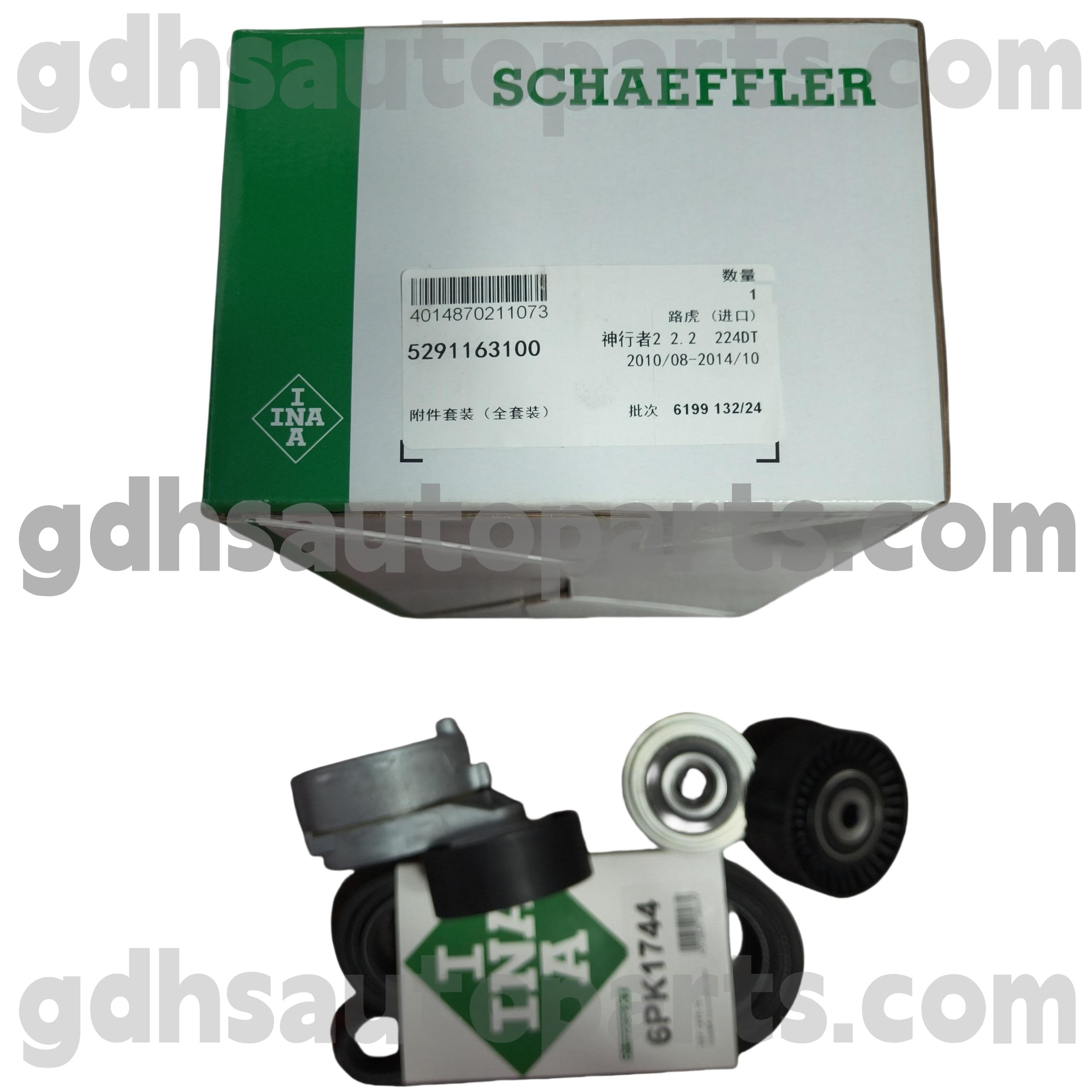 5291163100 Schaeffler ina ajastusvöö rihmaratta Range Rover Evoque jaoks, Range Rover Sport, Land Rover Freelander 2 OE nr. LR003651