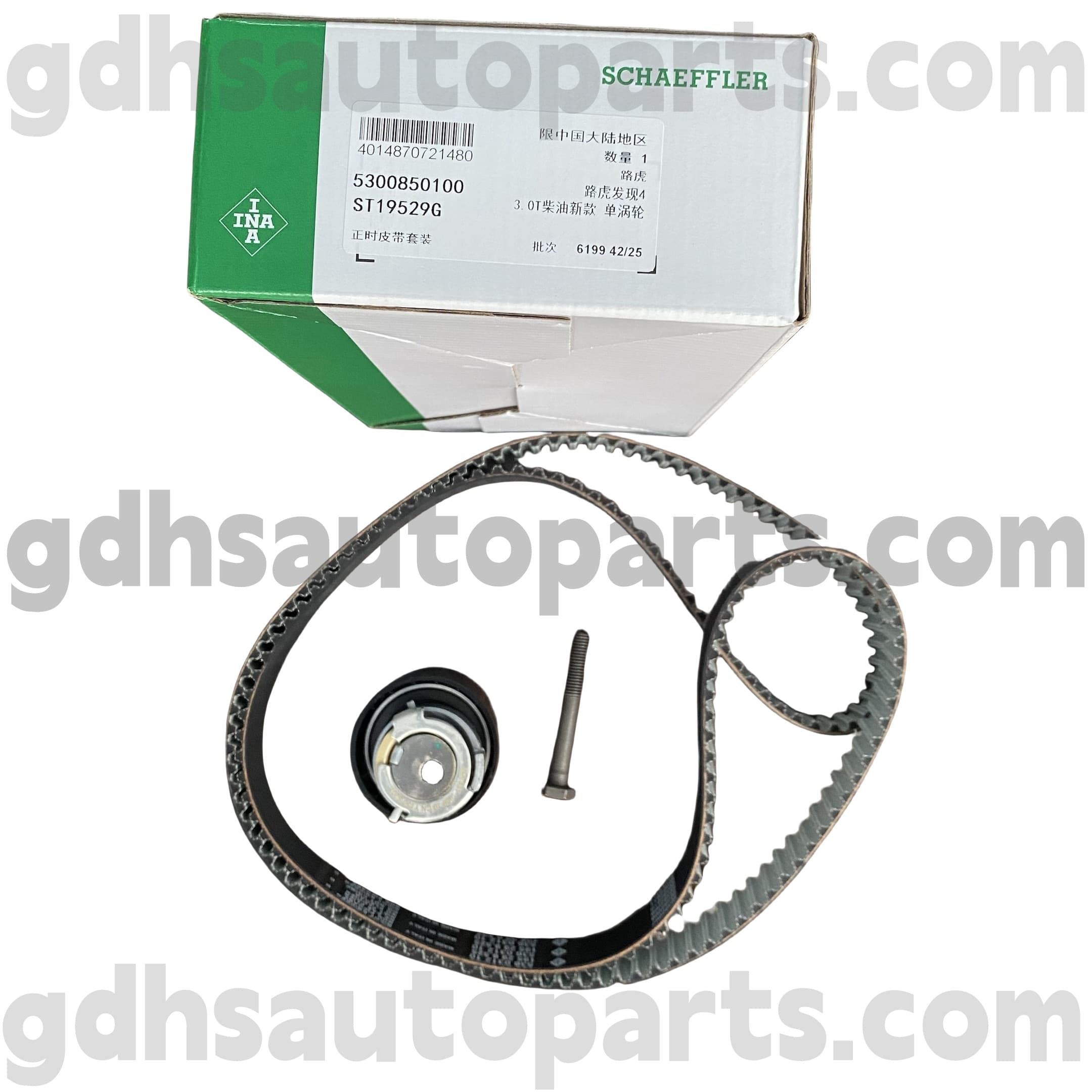 5300850100 Schaeffler Ina ajastusrihm Range Roverile, Range Rover Sport, Range Rover Evoque, Range Rover Velar OE nrLR078913