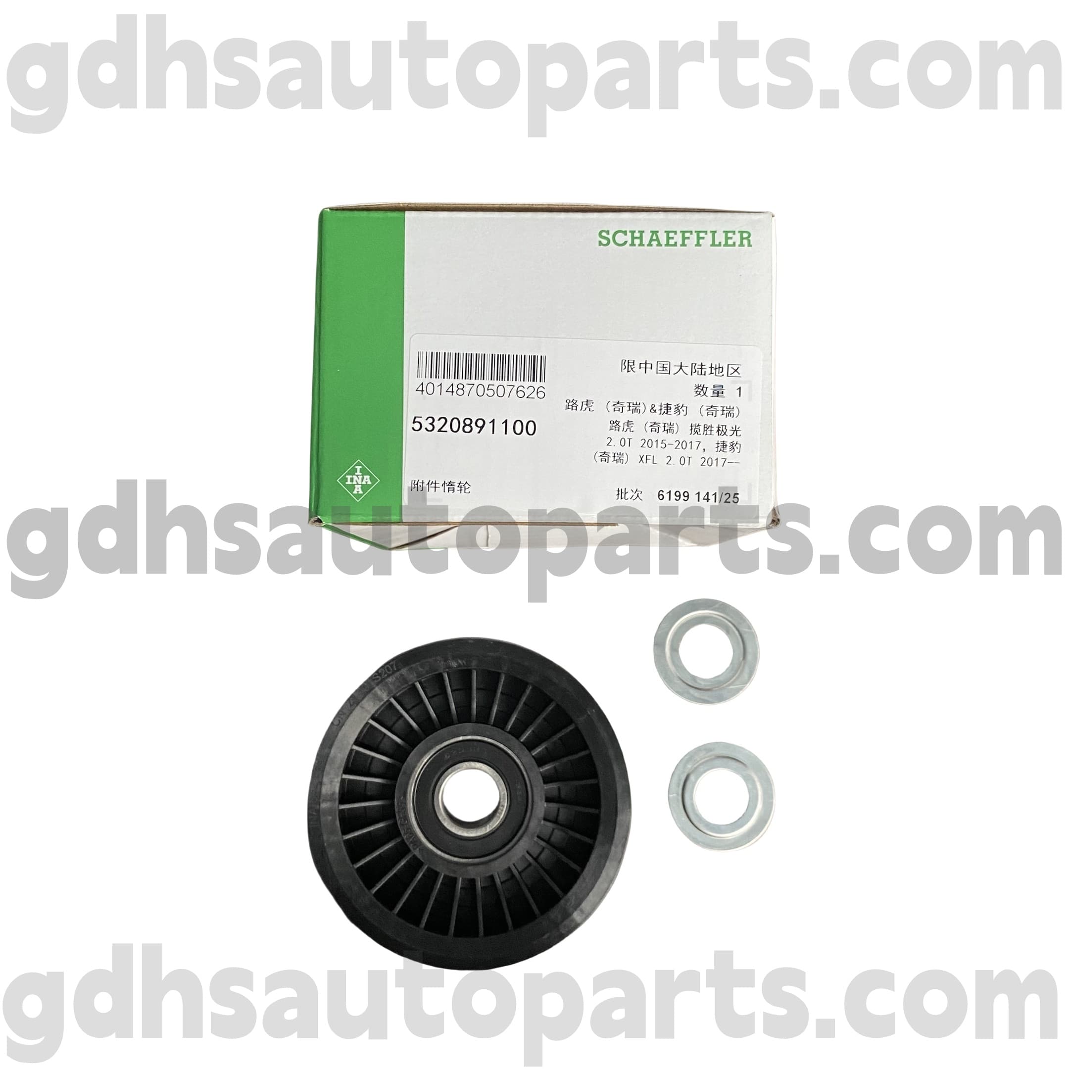5320891100 Schaeffler Ina Idler rihmaratta Range Roverile, Range Rover Sport OE nr. LR057453