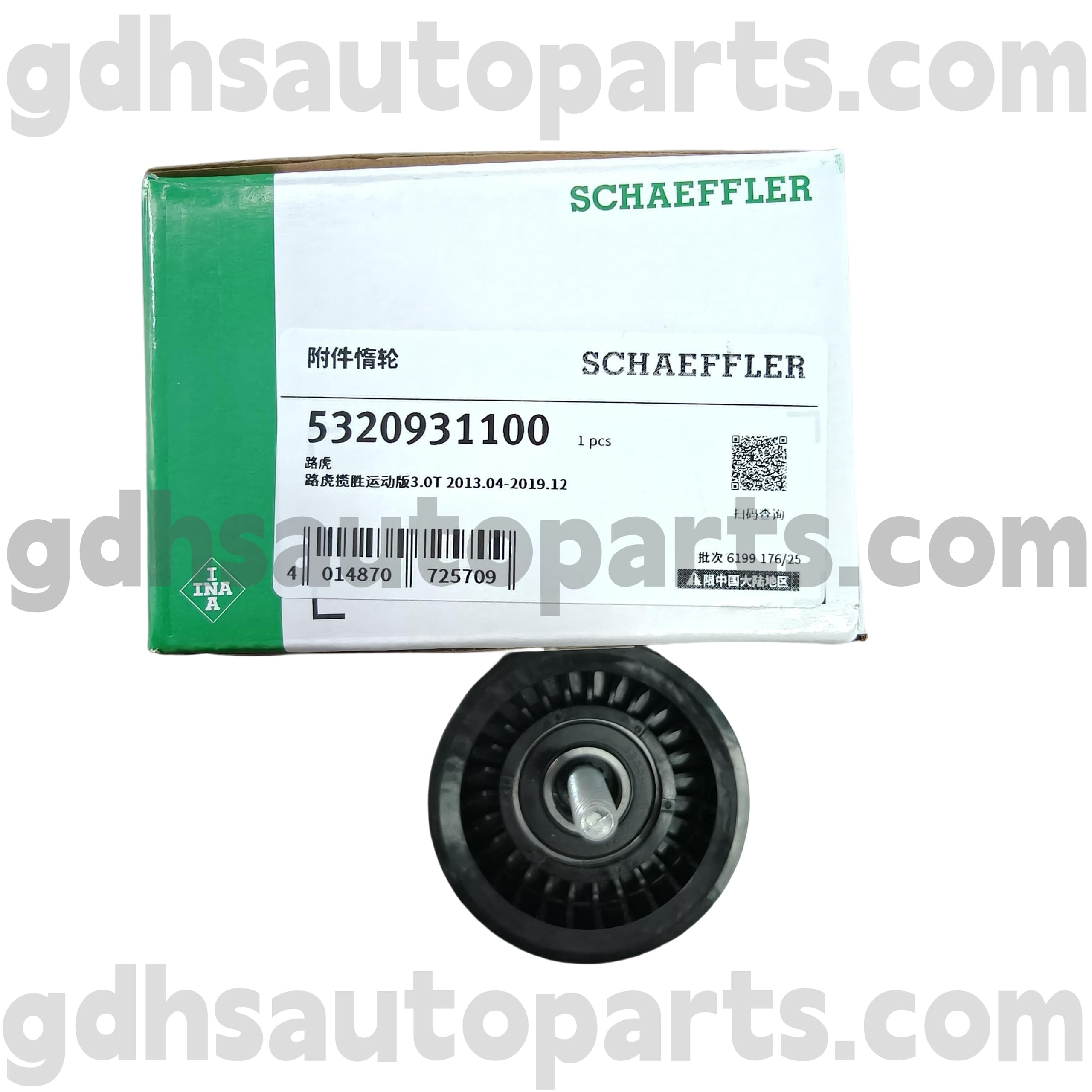 5320931100 Schaeffler ina ajastusvöö rihmaratta Range Roverile, Range Rover Sport, Land Rover Discovery 4, Range Rover Velar OE nr. LR035545