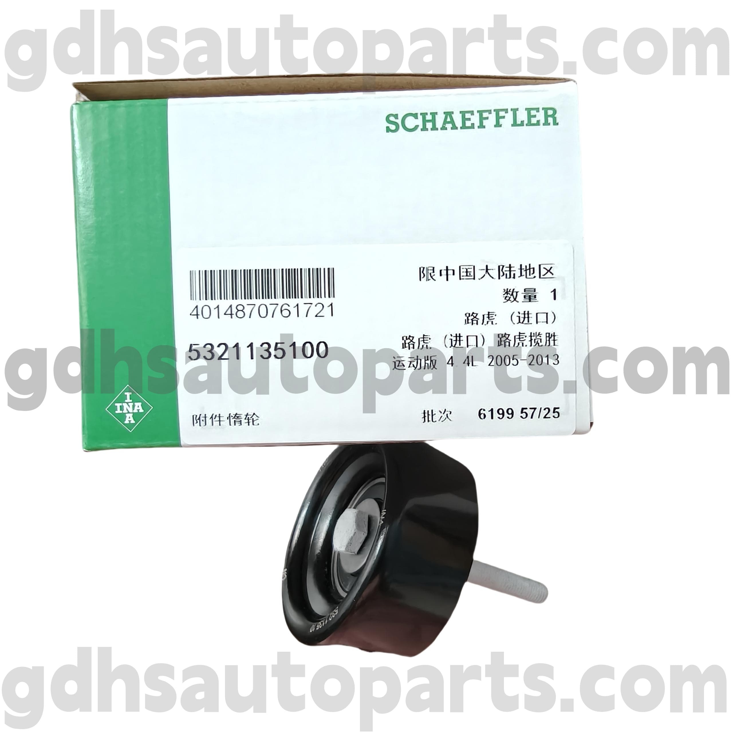 5321135100 Schaeffler Ina vöö tühikäigul rihmaratta Range Rover Sport jaoks, Range Rover OE nr. PQR500140