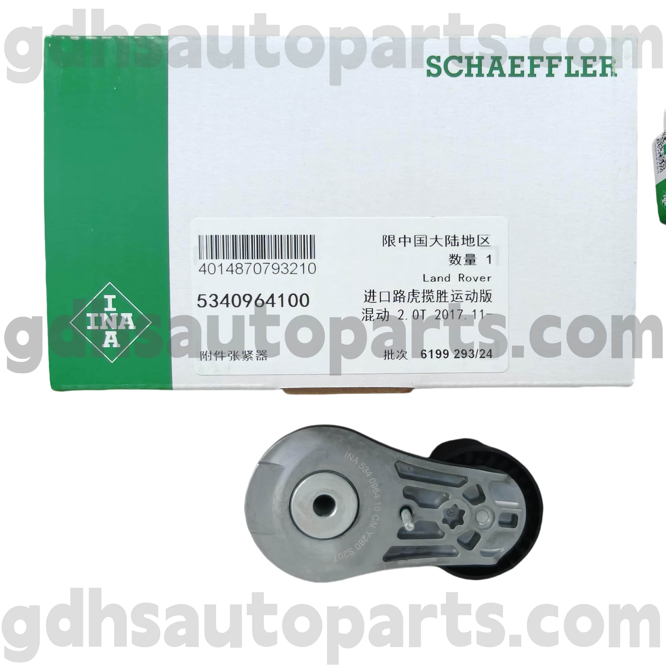 5340964100 Schaeffler INA ajamirihma pingutaja Range Roveri jaoks, Range Rover Sport, Range Rover Velar, uus kaitsja OE nrLR100928