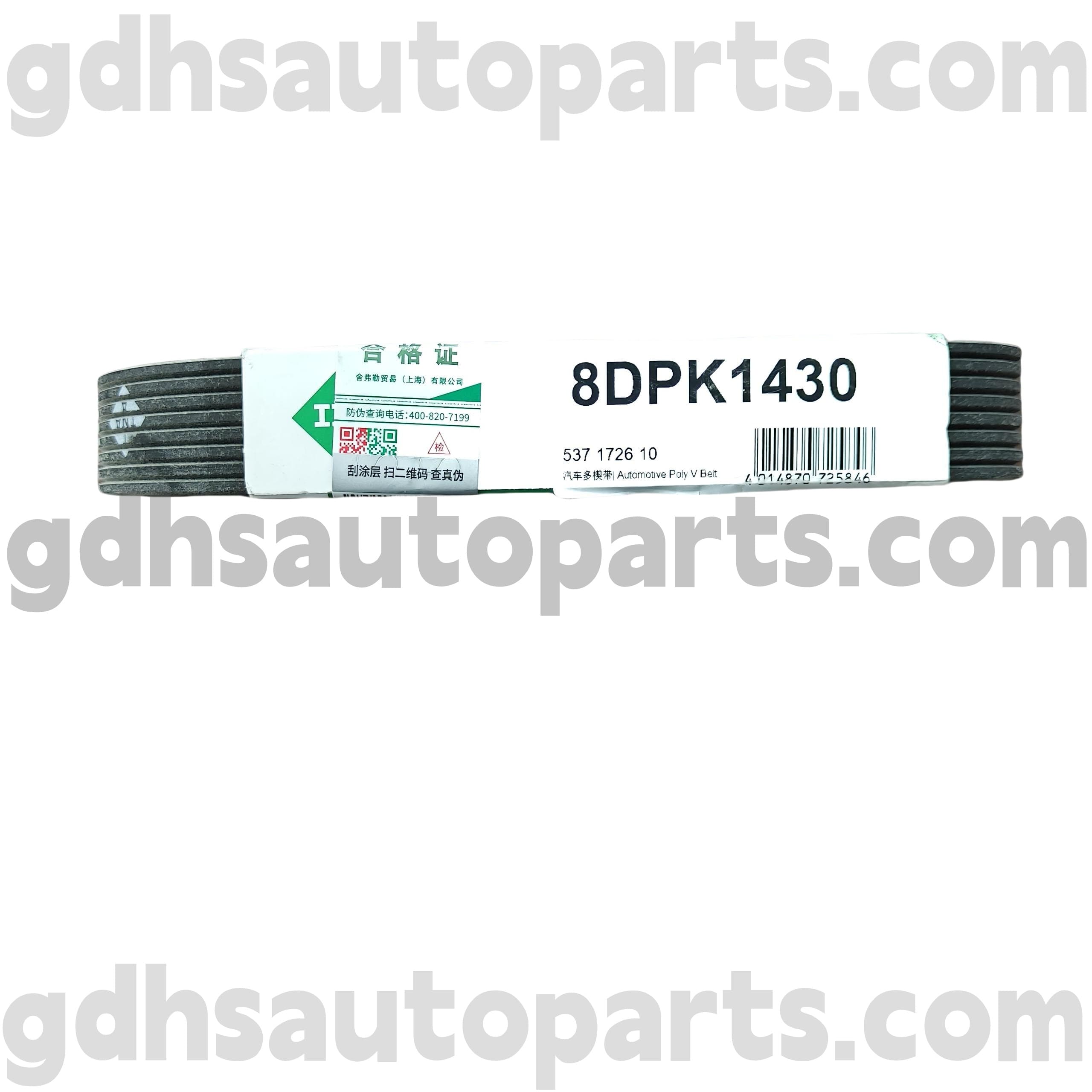 5371726100 Schaeffler Ina sõiduvöö Range Roverile, Range Rover Sport, Land Rover Discovery 4 OE nrLR071040