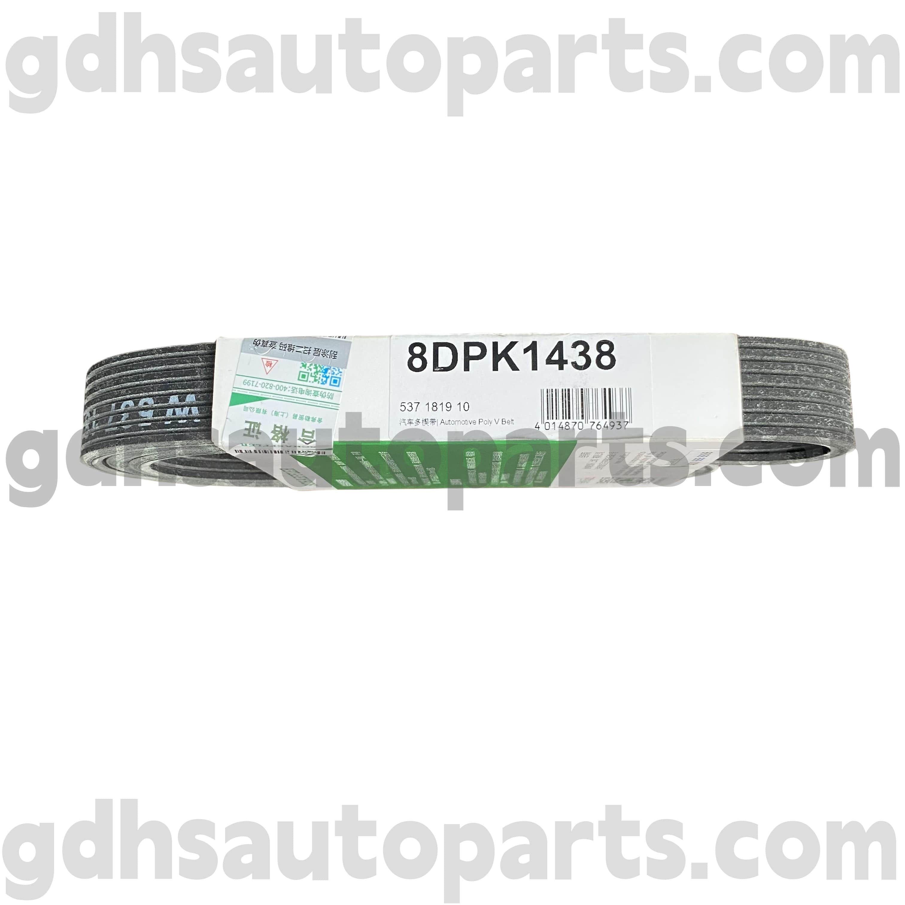 5371819100 Schaeffler Ina sõiduvöö vahemiku jaoks Rover Velar OE nrLR091608