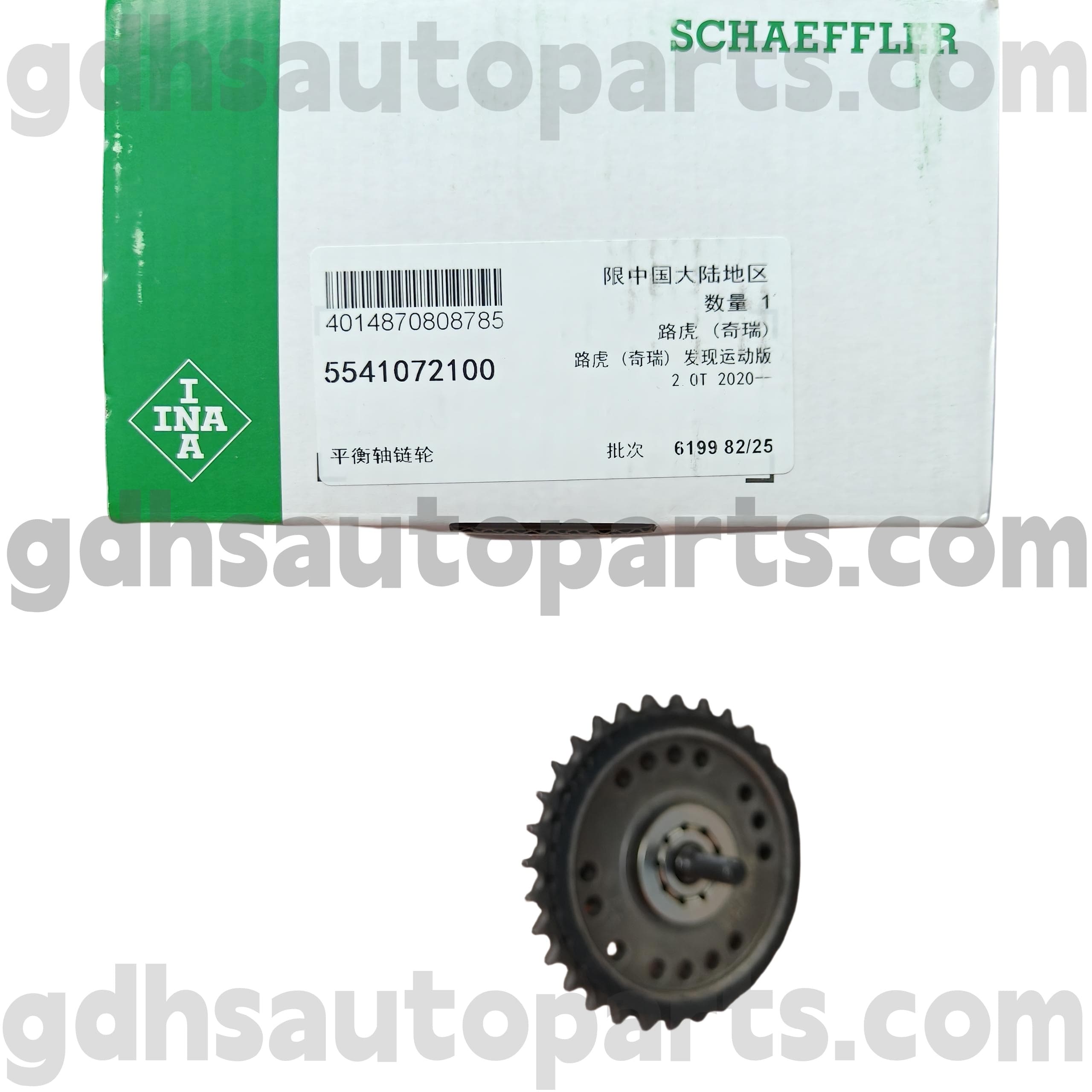 5541072100 Schaeffler ina ajastusvahend Range Rover Evoque'ile, Discovery Sport, Land Rover Freelander 2 OE nr. LR124261
