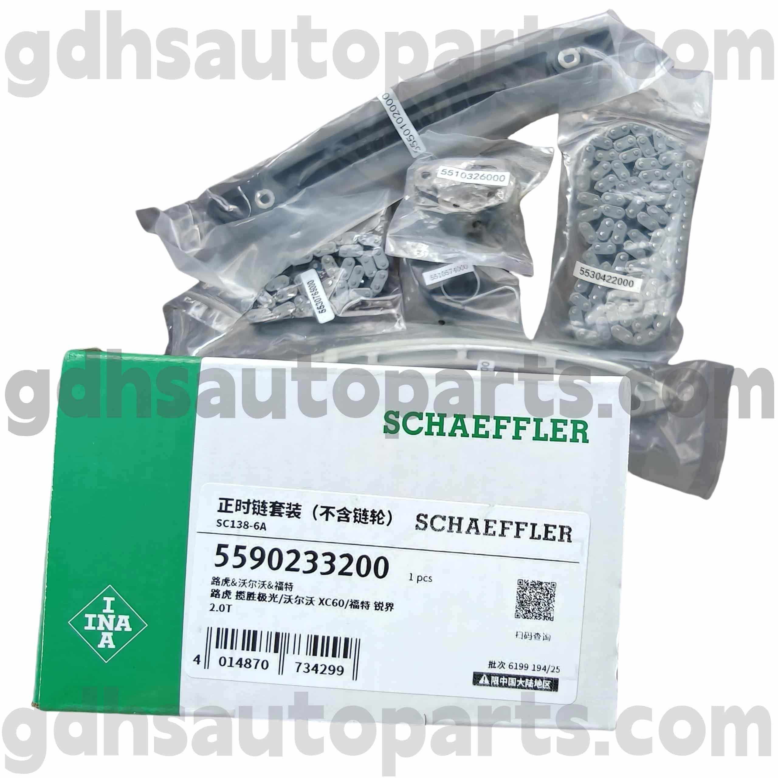 5590233210 Schaeffler INA ajamirihma pingutaja Range Rover Evoque jaoks, Discovery Sport, Range Rover, Range Rover Sport OE nrLR095137