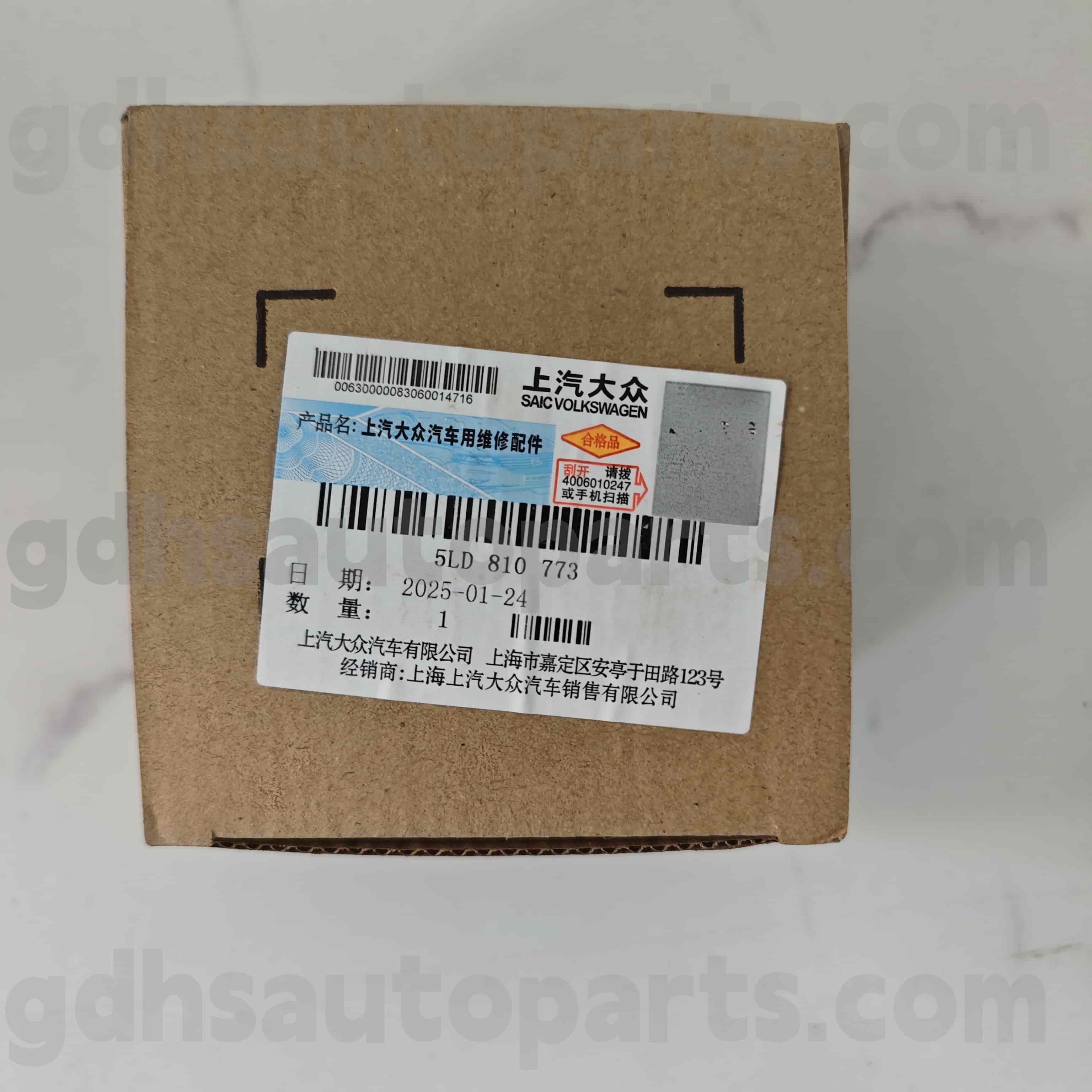5ld 810 773 Volkswagen ehtne osade kütusepaagi kork mootor Volkswagen Polo jaoks ， LAVX LAVID