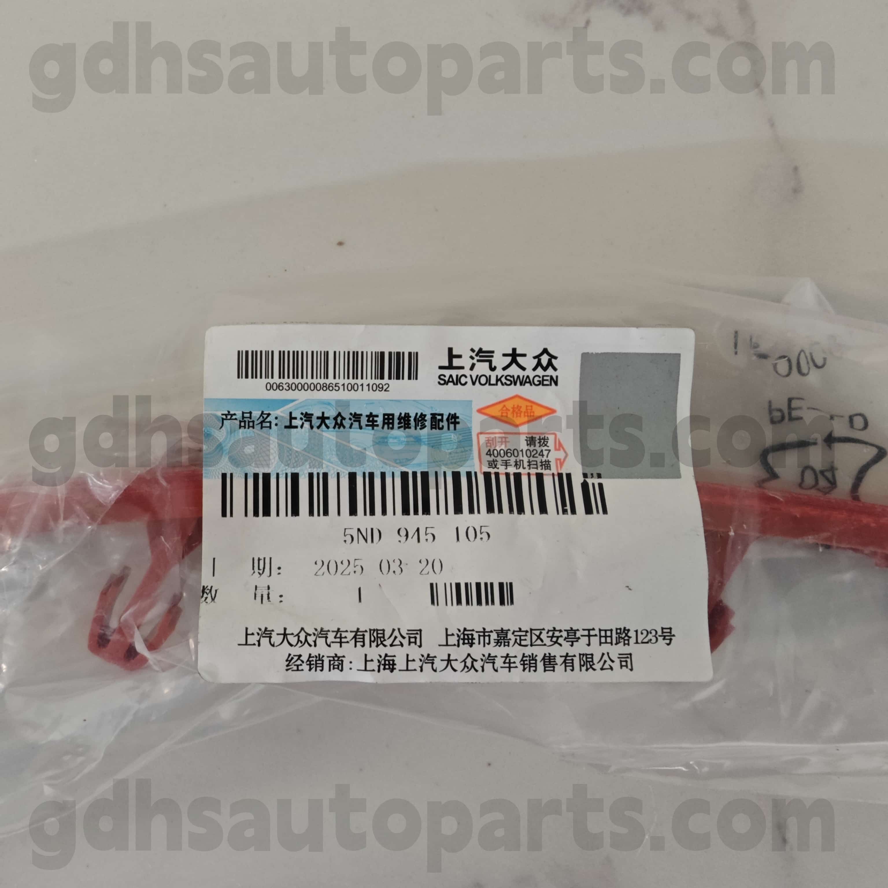 5nd 945 105 Volkswagen ehtsad osad Volkswagen Tiguani vasaku välimise kaitseraua tagumine refker