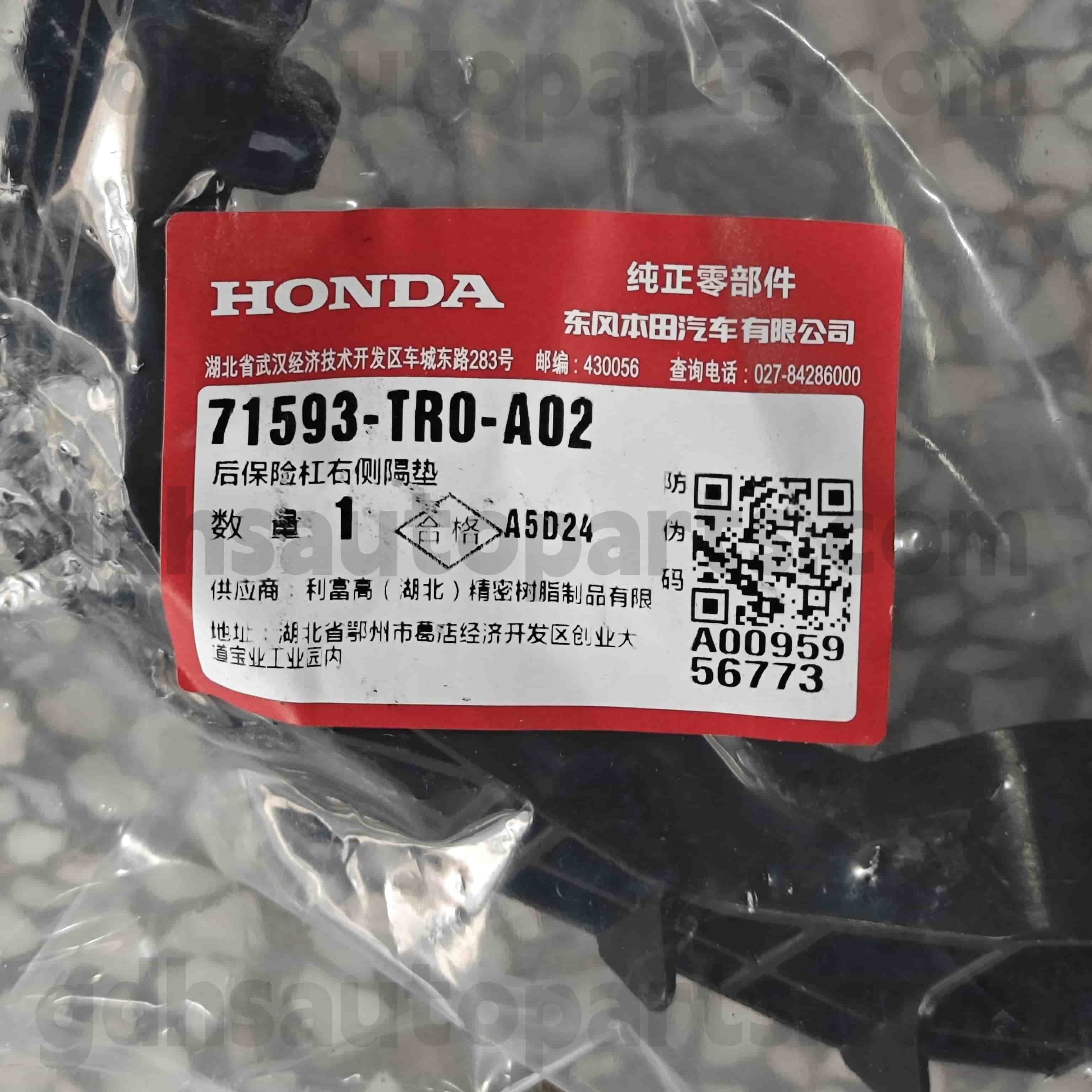 71593-TR0-A02 ehtne osade kaitseraua sulg kodaniku jaoks ， kodaniku hübriid