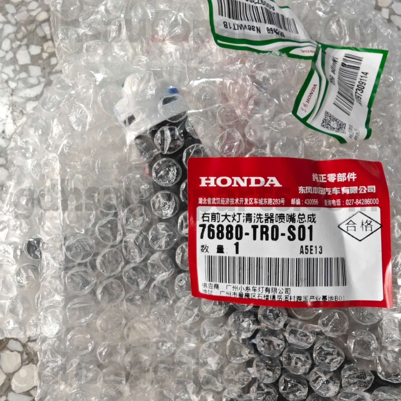 76880-TR0-S01 Honda ehtne osade esitulepesimootor Civic ， Civic Hybrid