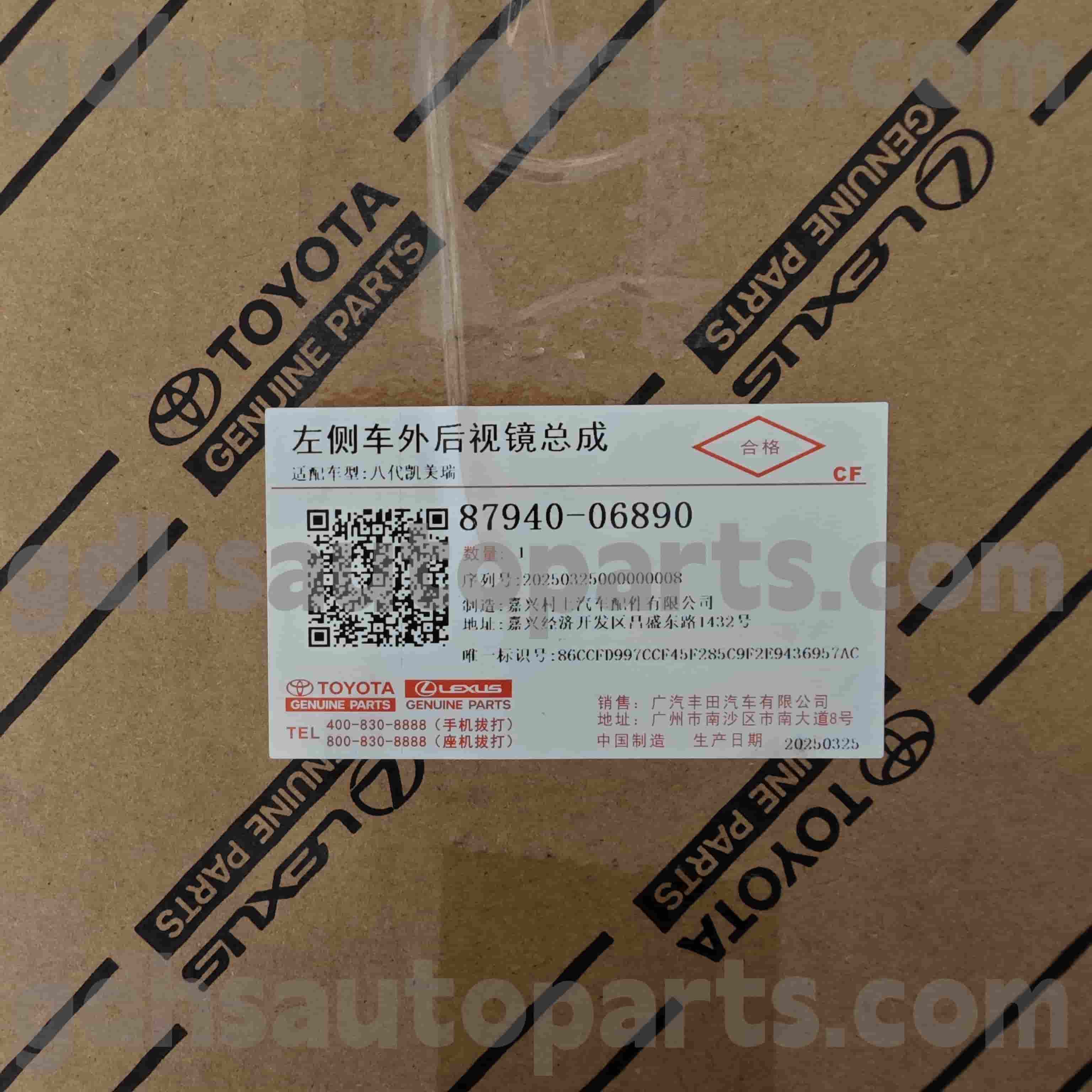 87940-06890 Toyota ehtsad osad tahavaatepeegli kinnitus Camry šassii jaoks nr. ASV71