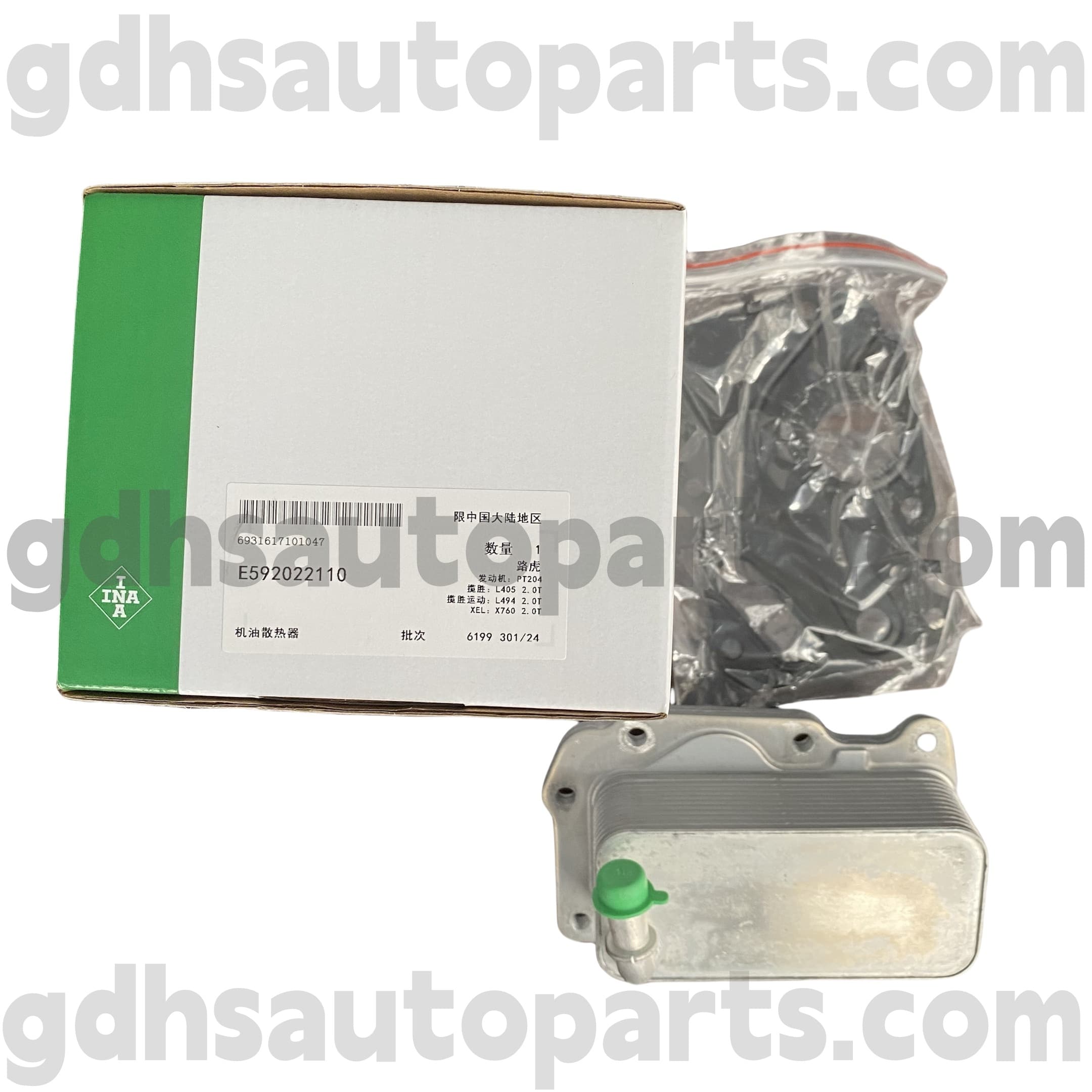 E5920221100 Schaeffler Ina mootoriõlijahuti Range Rover Evoque jaoks, Discovery Sport OE nrLR073678
