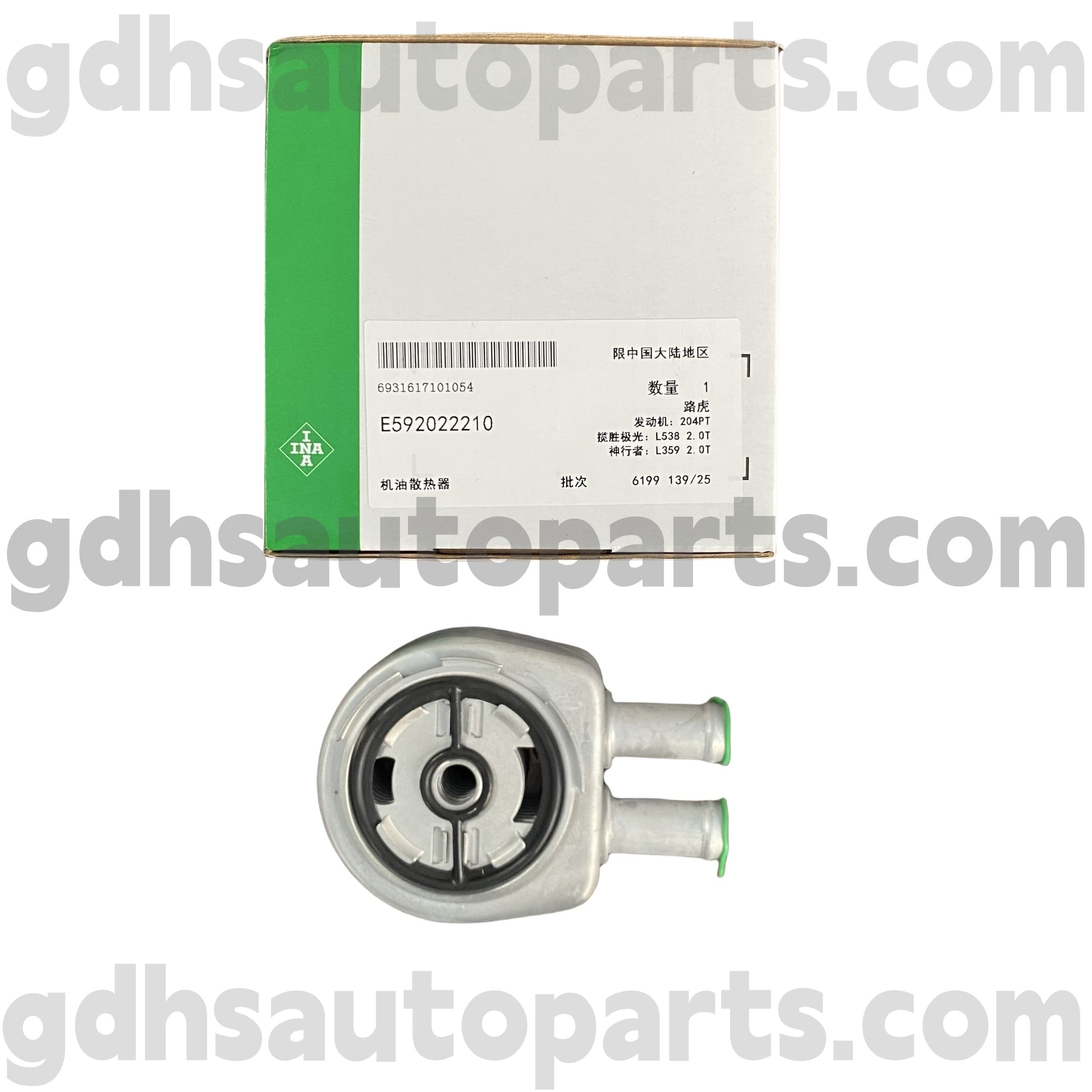 E5920222100 Schaeffler Ina mootoriõlijahuti Range Rover Evoque jaoks, Land Rover Freelander 2, Range Rover OE nr. LR025515